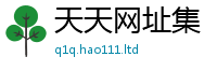 2025最新正版挂牌资料即二四六香香资料期期准用途